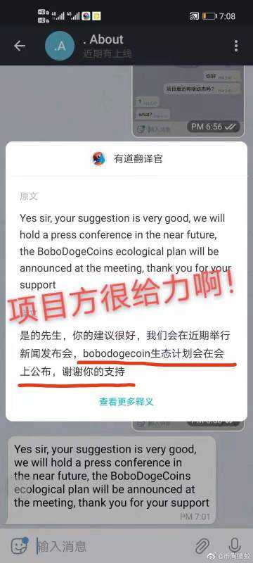 薄饼交易所排名第几，薄饼交易所