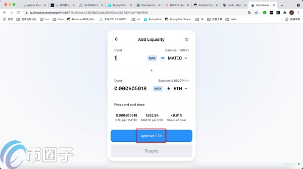 薄饼交易所app下载，薄饼交易所官方入口