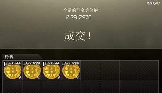 比特币现实怎么看不到数据，比特币现实怎么看不到