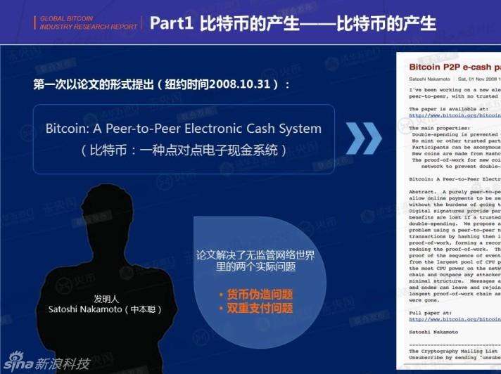 火币网比特币提币手续费，火币比特币提币手续费