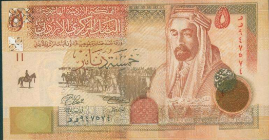 以色列币对人民币汇率，以色列人民币汇率