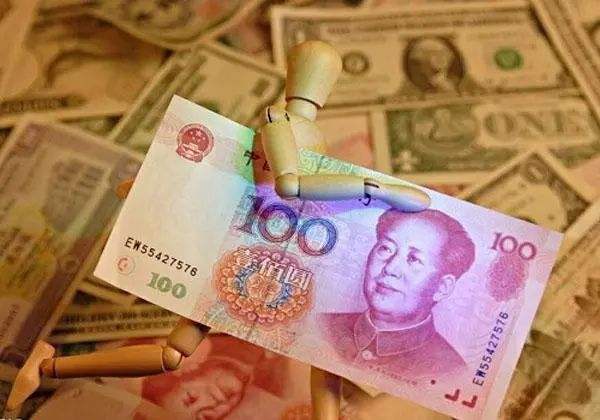 银行外汇兑人民币实时汇率，银行外汇兑人民币