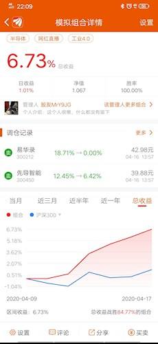 易华录股票最新消息，易华录股票股吧