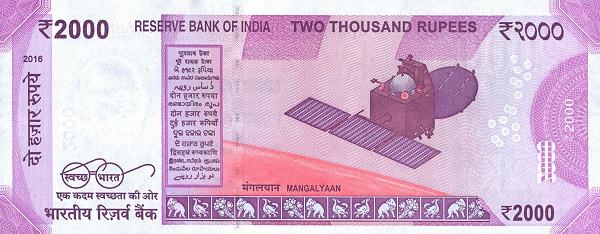 印度卢比对人民币汇率计算，印度卢比对人民币