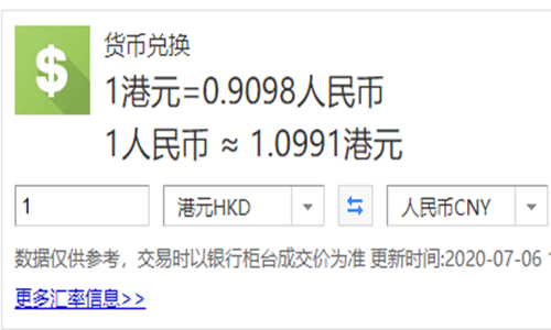 中国银行台币换人民币汇率，银行台币换人民币汇率