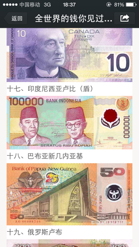 印度尼西亚盾人民币汇率是多少，印度尼西亚盾人民币汇率